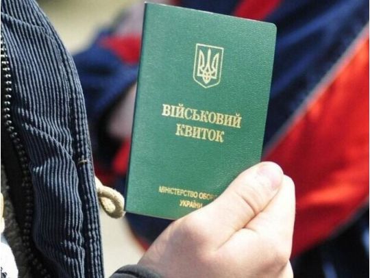 Представники влади вимагають показати військовий квиток для посвідчення особи: адвокат порадив, що робити