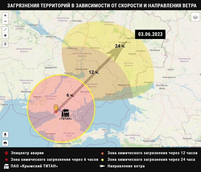Смертельна загроза для України, росії та Туреччини: окупанти замінували завод у Криму