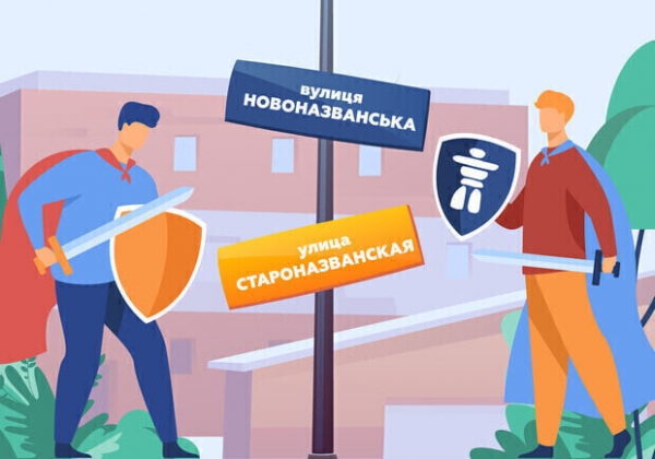  В Одессе переименовали 15 улиц: названий в честь Виталия Гуляева и Александра Ройтбурда не будет