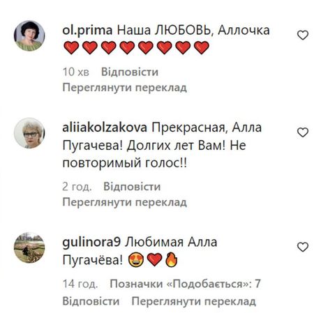 Аллочка краще за всіх: у мережі показали кліп пісні, з якої почалася слава Примадонни