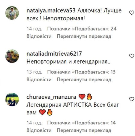 Аллочка краще за всіх: у мережі показали кліп пісні, з якої почалася слава Примадонни