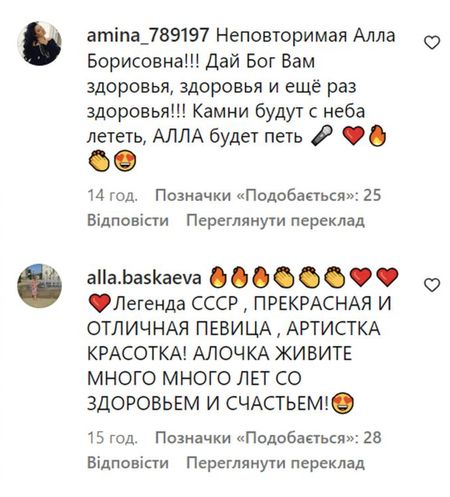 Аллочка краще за всіх: у мережі показали кліп пісні, з якої почалася слава Примадонни