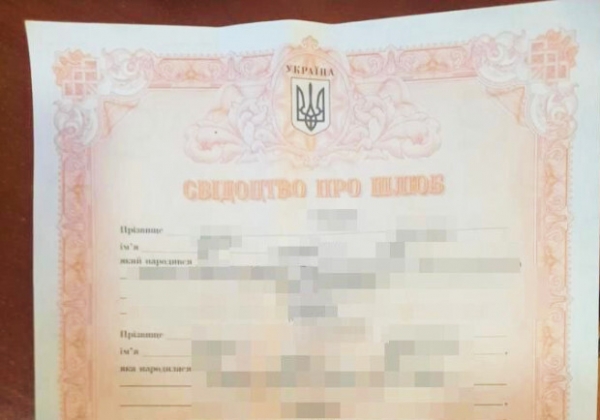 В Одесской области задержали 32-летнего мужчину, который женился на 56-летней женщине с инвалидностью 