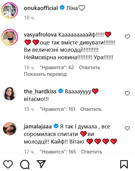 ONUKA знову стала мамою і зізналася, як назвала новонароджену дитину