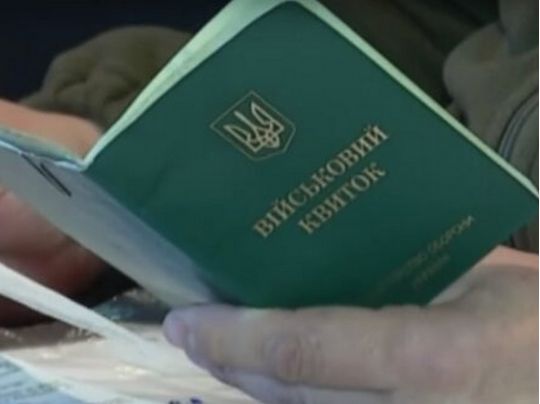 Оскаржити мобілізацію: чи можна це зробити і як, розповів юрист