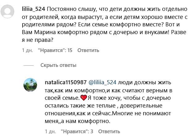 Віддала своє серце: Алла Пугачова підтримала вдову Юдашкіна після цькування у мережі