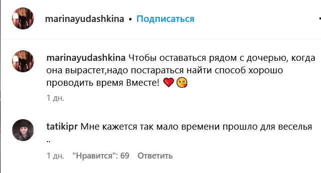 Віддала своє серце: Алла Пугачова підтримала вдову Юдашкіна після цькування у мережі