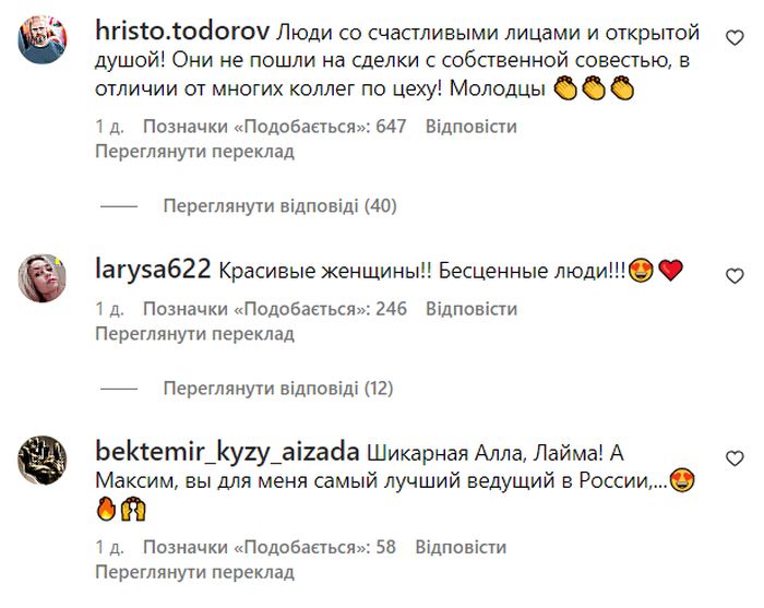 «Алла Пугачова як дівчинка»: Примадонна у рожевому викликала фурор у Юрмалі