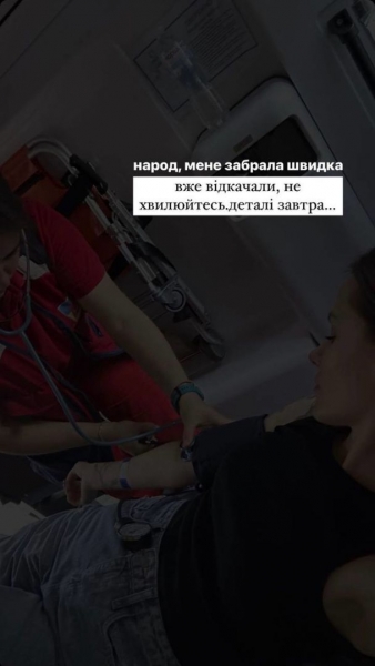 «Напічкали уколами, і я вийшла на сцену»: перед концертом співачку MamaRika «відкачували» лікарі «швидкої»