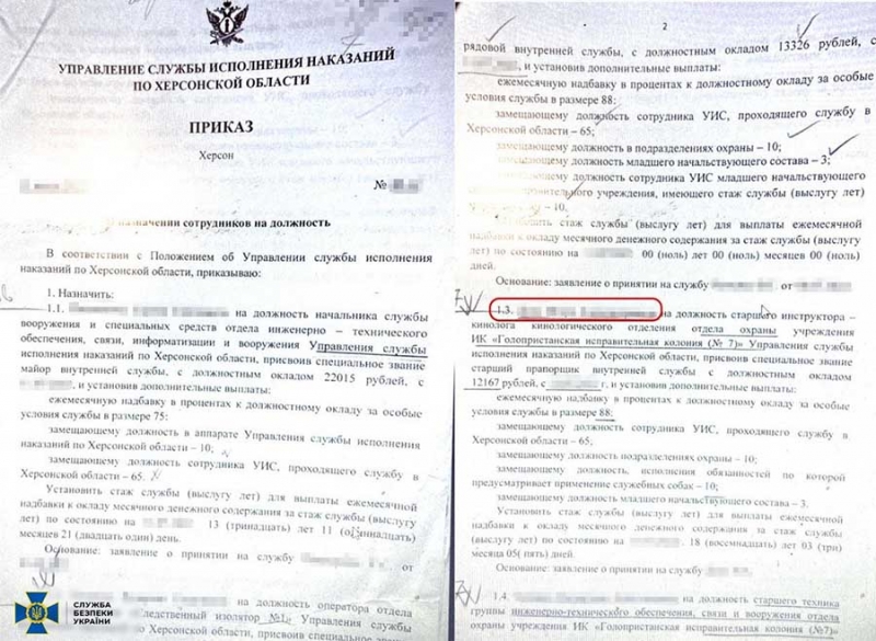 Російський «кріт» хотів стати українським десантником і зливати позиції ворогу