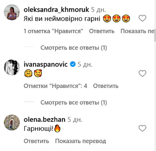 Розкішна і неймовірна: Бех-Романчук знялася в шикарному купальнику з чоловіком