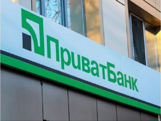 Термін дії всіх платіжних карток «ПриватБанку» подовжено на два роки: що це означає