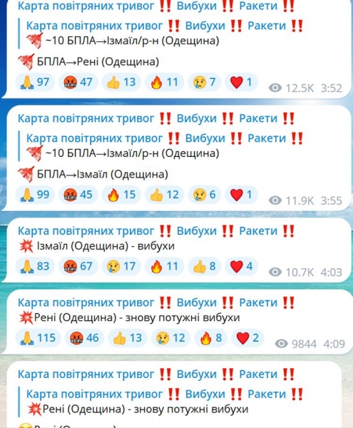 Ворог атакував Україну «шахедами»: в районі Ізмаїлу працювала ППО