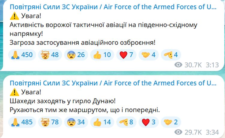 Ворог атакував Україну «шахедами»: в районі Ізмаїлу працювала ППО