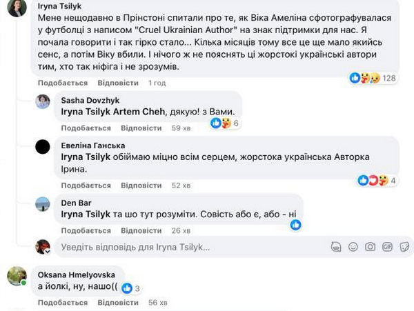 Навколо Андрія Куркова розгорівся скандал через участь у заході з представницею з росії