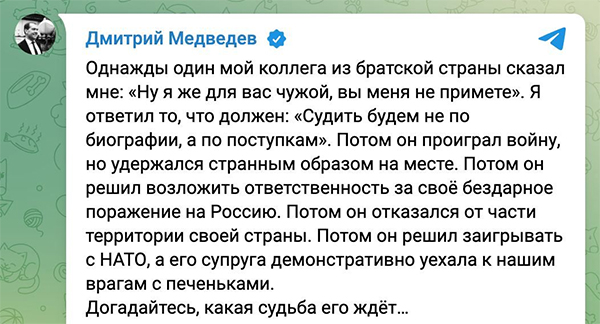 Військова операція Азербайджану в Карабасі: росія заявила, що вчергове «кине» свого союзника Вірменію