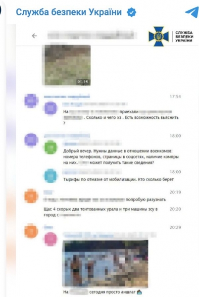 Збирали компромат на військових ЗСУ та коригували ворожі удари по Харкову: СБУ знешкодила агентурну мережу росіян