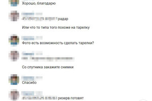 Жительница Одесской области наводила российские ракеты на "зерновой коридор"