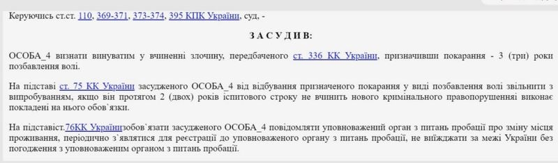 Почалась «мобілізація пенсіонерів»? На Волині пенсіонер отримав повістку, але відмовився йти до війська