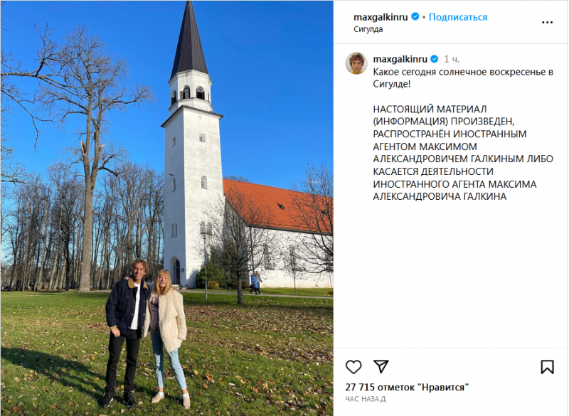 Пугачова покинула росію: Галкін &laquo;засвітив&raquo;, де&nbsp;знаходиться Примадонна