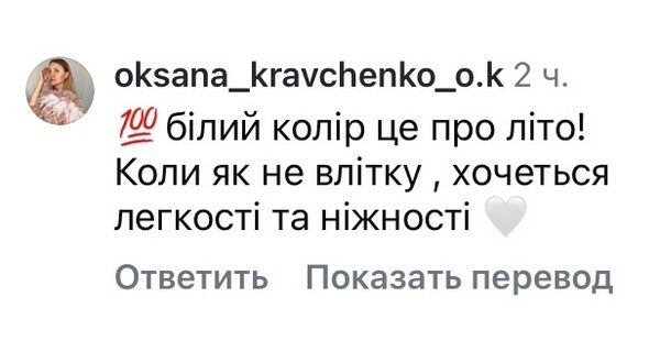 &laquo;Це&nbsp;безпрограшний варіант&raquo;: відомий дизайнер назвав головний колір літа-2024