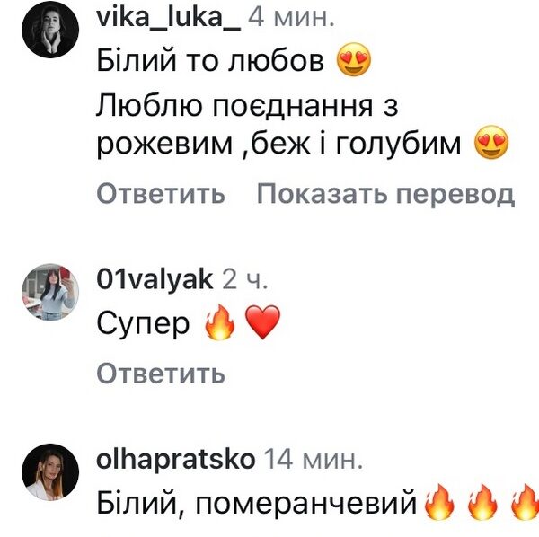 &laquo;Це&nbsp;безпрограшний варіант&raquo;: відомий дизайнер назвав головний колір літа-2024