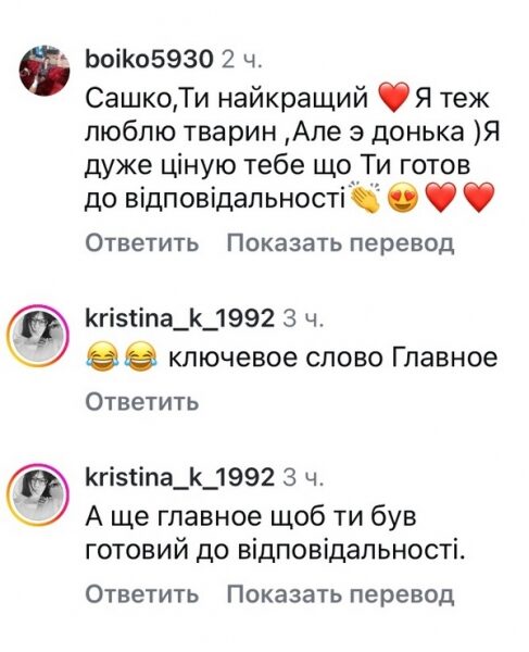 «Цирк і постанова»: мережа обурилася новими подробицями «Холостяка»
