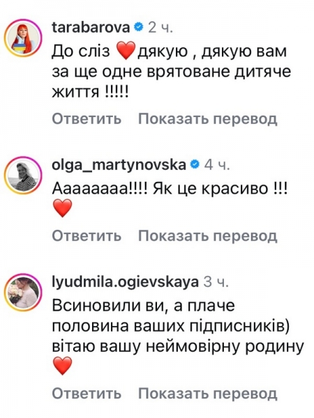«До сліз»: у сімʼї Тімура Мірошниченка з’явилася друга прийомна дитина