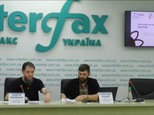 Лише піариться на&nbsp;ЗСУ та&nbsp;шкодить країні: 75% українців не&nbsp;довіряють Порошенку (опитування)