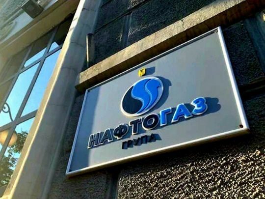 Не&nbsp;тільки земельна справа: стало відомо, хто ще&nbsp;потрапив у&nbsp;поле зору НАБУ, окрім очільника &laquo;Нафтогазу&raquo; Чернишова