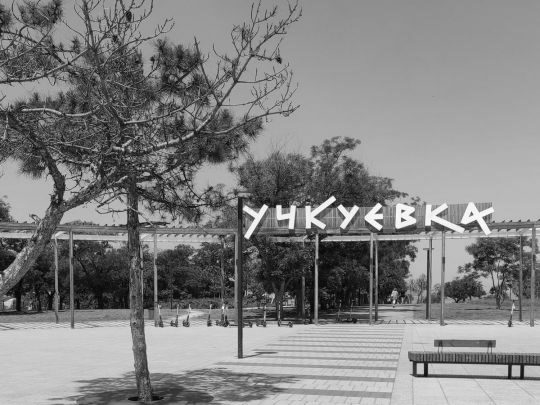 Російська ППО збила українську ракету над пляжем у&nbsp;Севастополі: четверо загиблих та&nbsp;понад 120 поранених (відео)