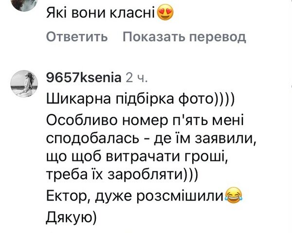 &laquo;Розсмішили&raquo;: мережа відреагувала на&nbsp;світлини домашніх улюбленців відомого шеф-кухаря