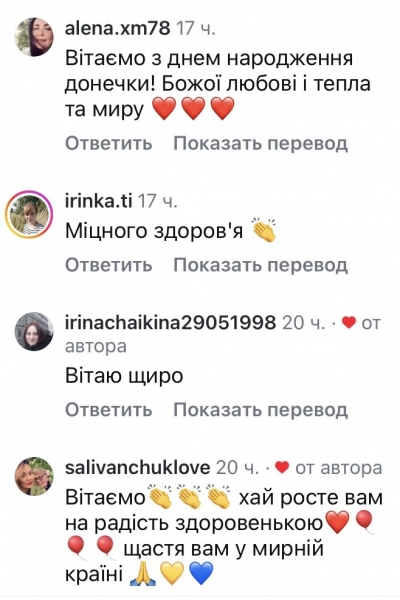 Зірка українських серіалів вперше став батьком