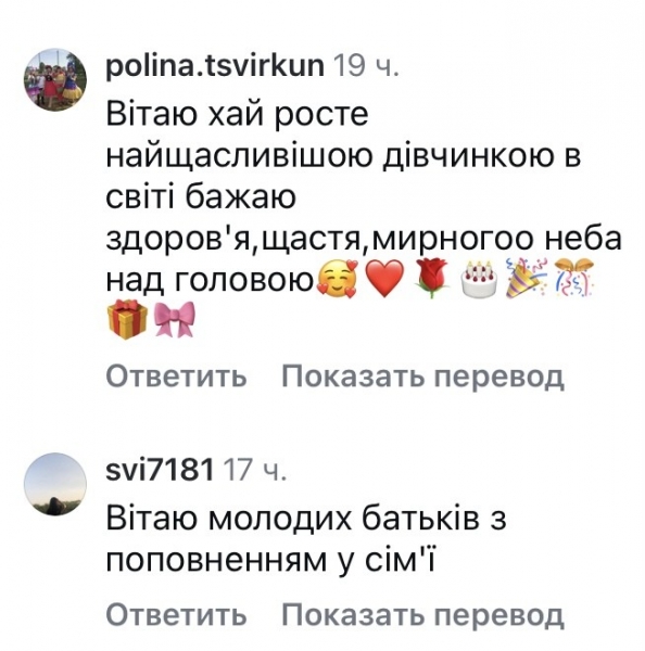 Зірка українських серіалів вперше став батьком