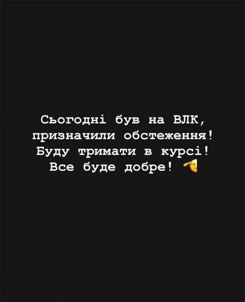 &laquo;Отримав повістку!&raquo;: популярний музикант став добровольцем