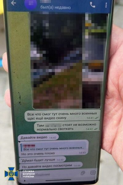 Під виглядом закоханої пари агенти фсб шпигували за&nbsp;прикордонниками на&nbsp;Одещині