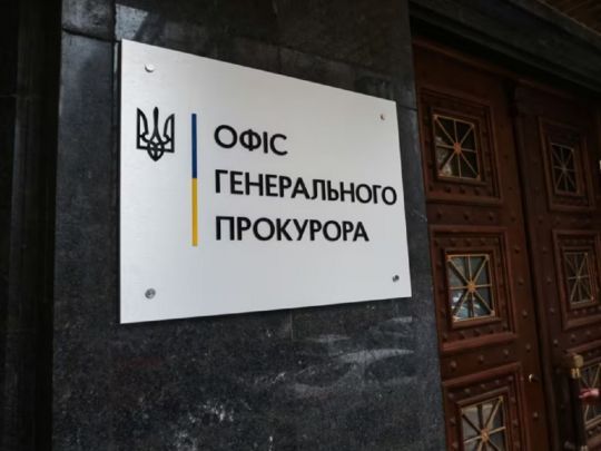 Претендент на посаду генпрокурора Бояренко засудив напад на Трампа