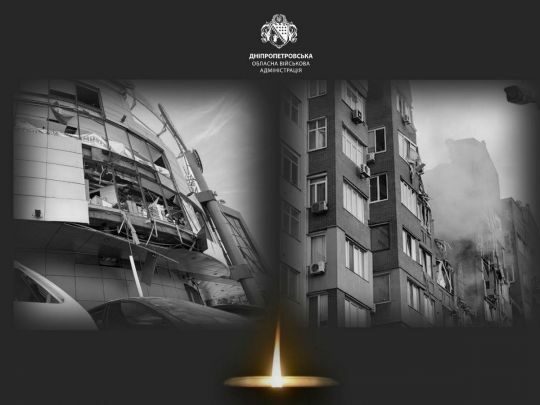 Удар по&nbsp;Дніпру: кількість жертв російської атаки збільшилася (фото)