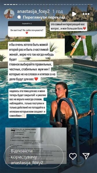 У&nbsp;колишнього чоловіка зрадниці Лорак поки що&nbsp;не&nbsp;буде другої дитини: що&nbsp;трапилося