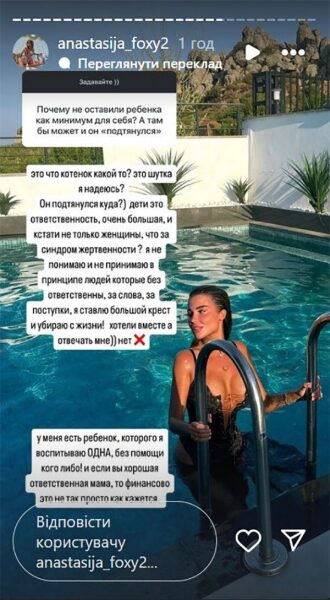 У&nbsp;колишнього чоловіка зрадниці Лорак поки що&nbsp;не&nbsp;буде другої дитини: що&nbsp;трапилося