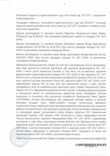 Замість закону ФГВ пропонує суспільству метафори, «право сильного» та «полювання на зомбі», — Муленко