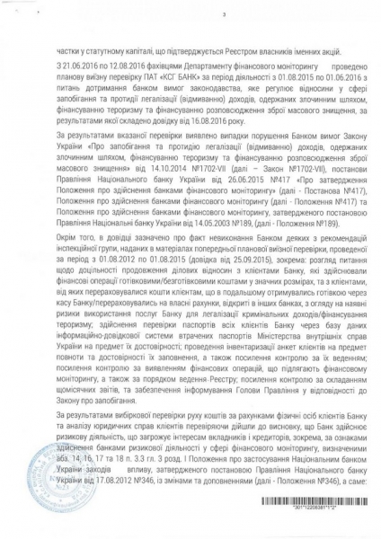 Замість закону ФГВ пропонує суспільству метафори, «право сильного» та «полювання на зомбі», — Муленко