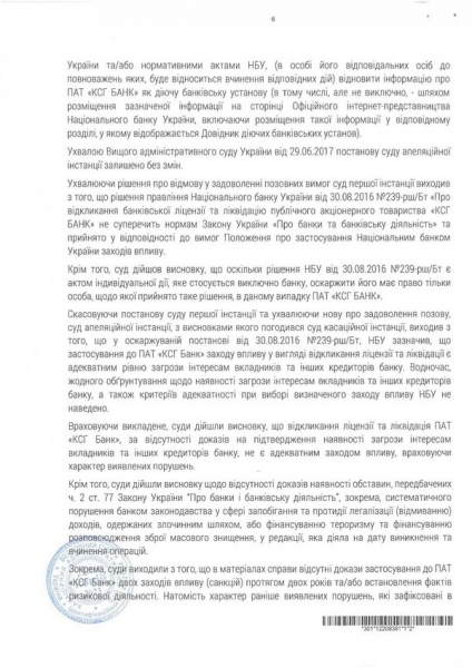 Замість закону ФГВ пропонує суспільству метафори, «право сильного» та «полювання на зомбі», — Муленко