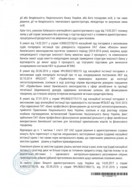Замість закону ФГВ пропонує суспільству метафори, «право сильного» та «полювання на зомбі», — Муленко