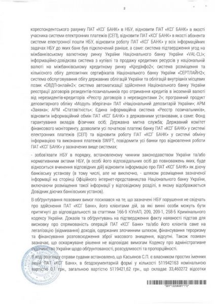 Замість закону ФГВ пропонує суспільству метафори, «право сильного» та «полювання на зомбі», — Муленко