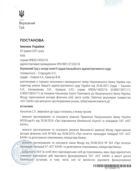 Замість закону ФГВ пропонує суспільству метафори, «право сильного» та «полювання на зомбі», — Муленко