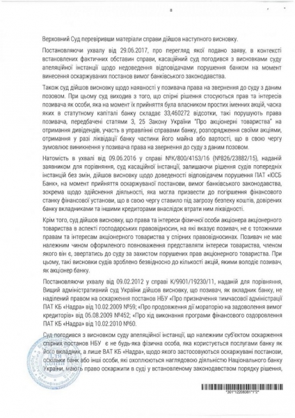 Замість закону ФГВ пропонує суспільству метафори, «право сильного» та «полювання на зомбі», — Муленко