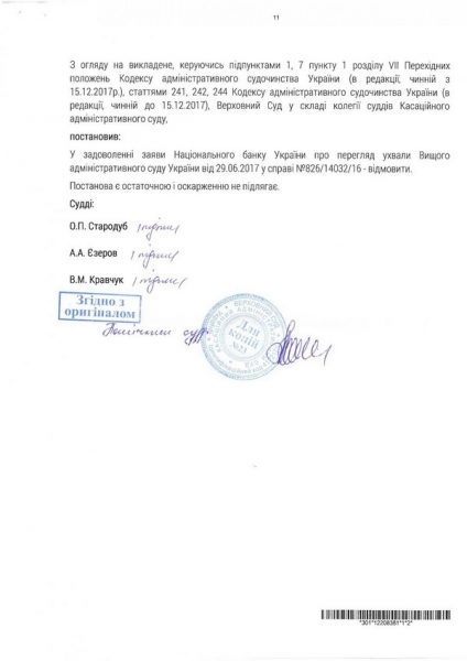 Замість закону ФГВ пропонує суспільству метафори, «право сильного» та «полювання на зомбі», — Муленко