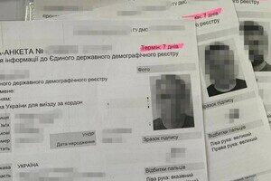 В Одесской области разоблачили "схему" для уклонистов: ее организаторы из Миграционной службы В Одесской области разоблачили "схему" для уклонистов: ее организаторы из Миграционной службы