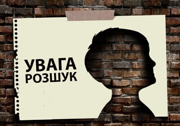 В Одессе ищут пропавшего 14-летнего парня